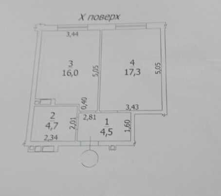 Продам 1 кімнатну квартиру в новому будинку в 10 хвил. від центра міста