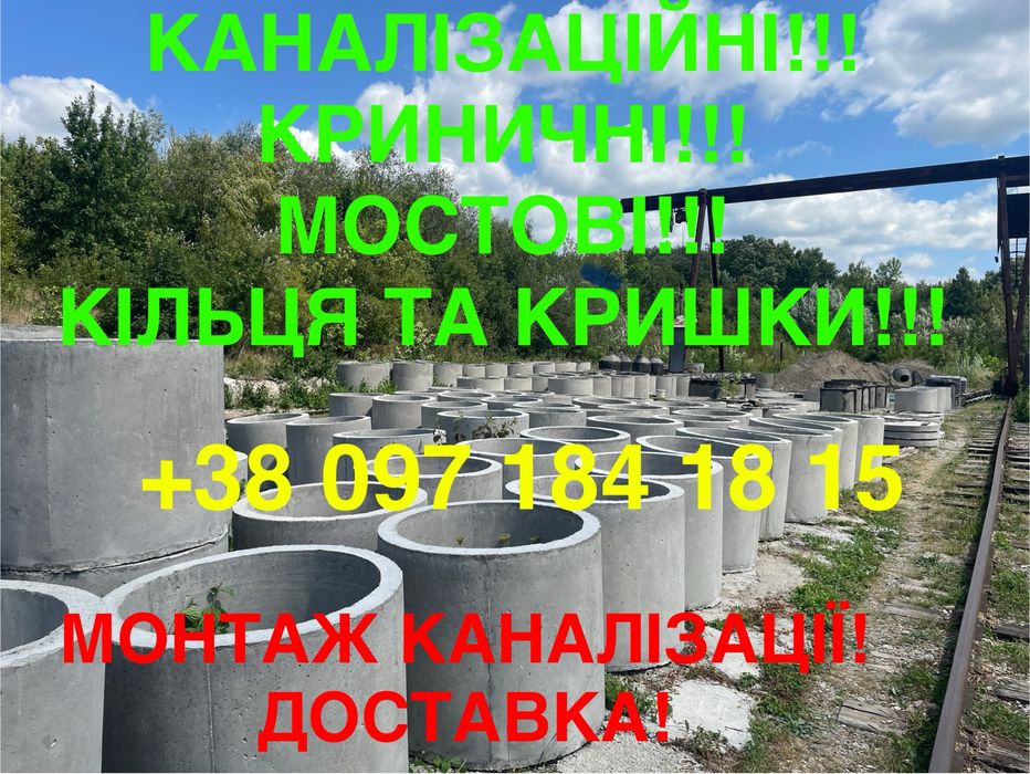 Послуги міні ескаватора!