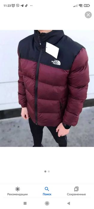 Куртка чоловіча нова