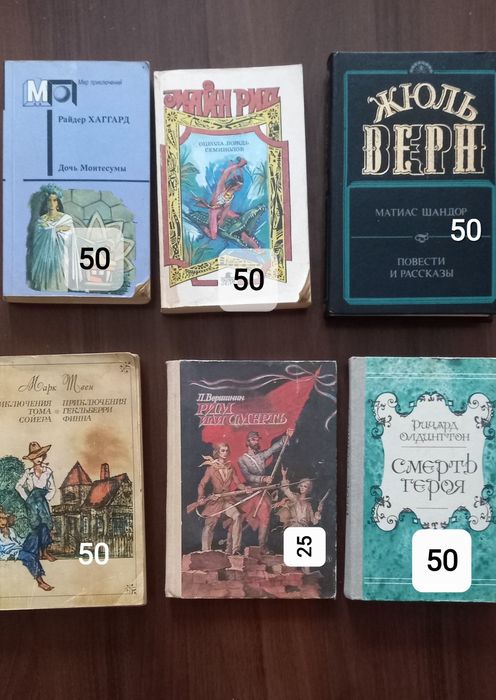 Дитяча література