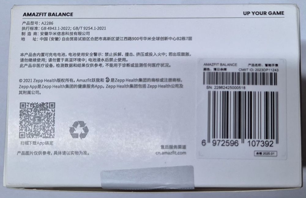 Смарт часы Amazfit Balance
