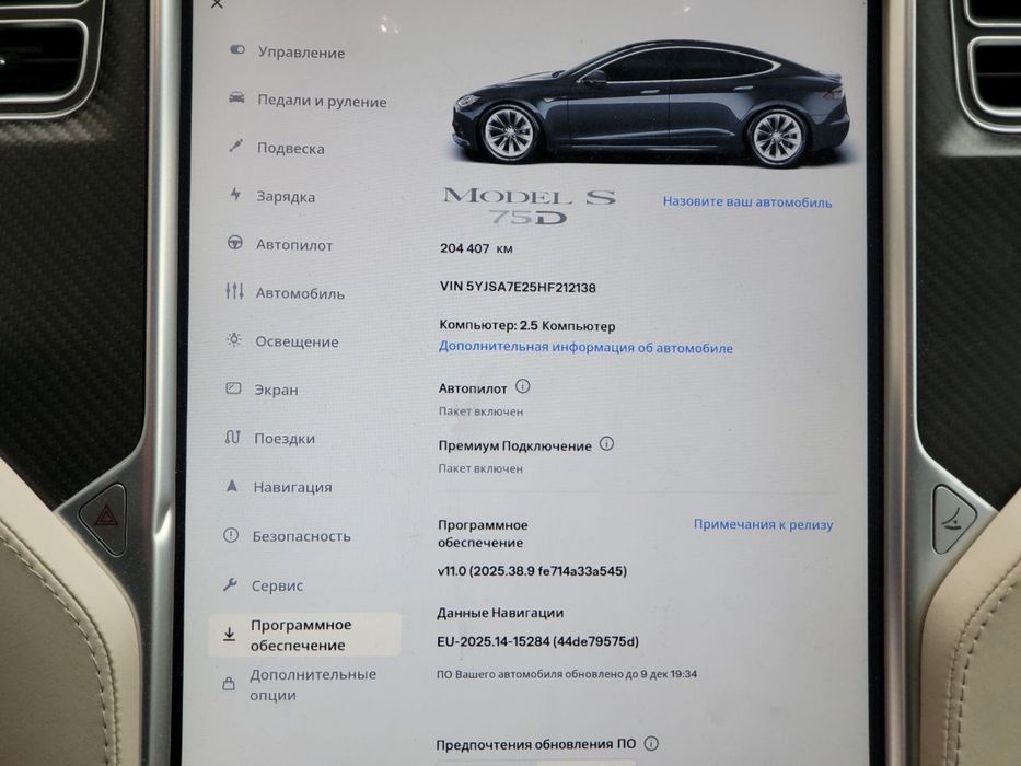 Tesla Model S 75D 2017p з Норвегії без ДТП