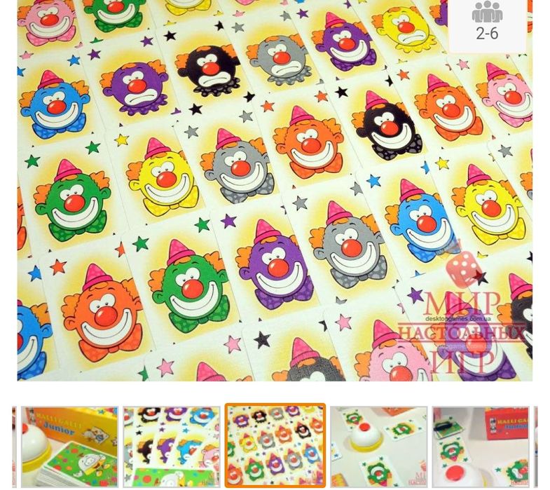 Настільна ігра Халлі-Галл і Jumbollinoі дитяча