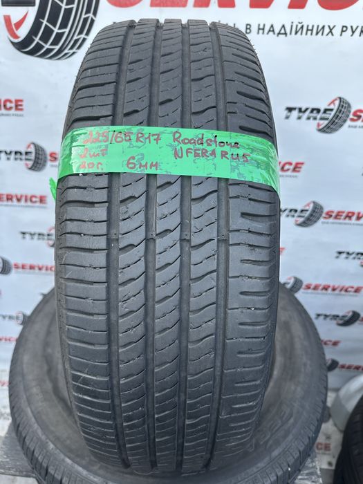 Летние шины 225/65 R17 Nexen NFera RU5