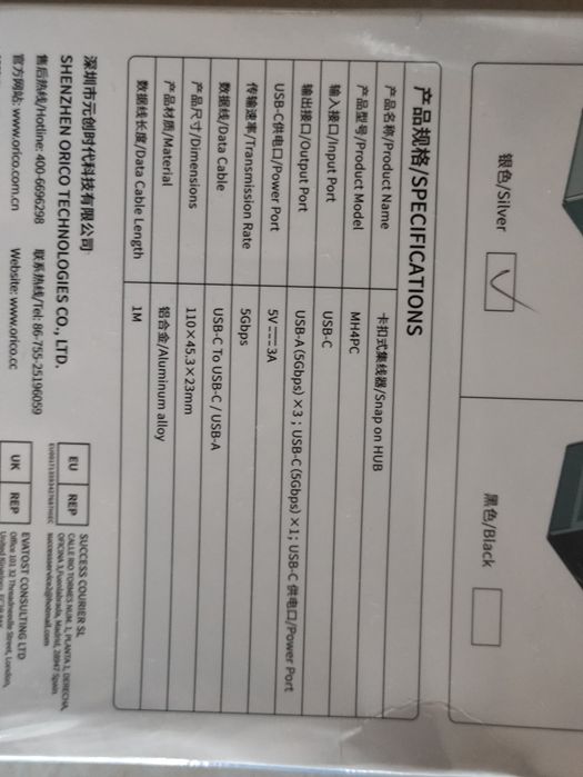 Orico Hub хаб 5 в 1 USB 3.0 5Gbps з кріпленням (алюміній)