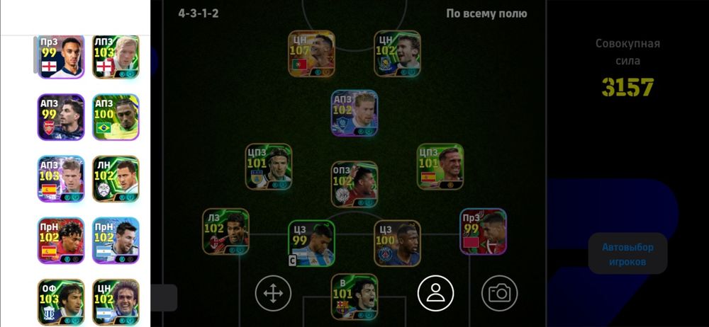 Акаун efootball 2026