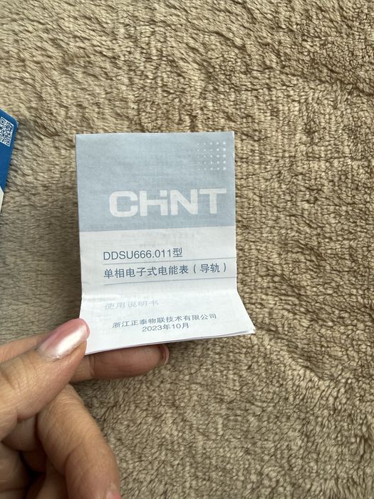 licznik energii prądu przemiennego DDSU666 1 sztuka