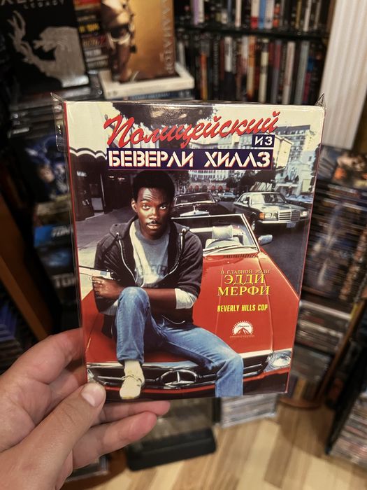 Поліцейський із Беверлі Хіллз 1-3