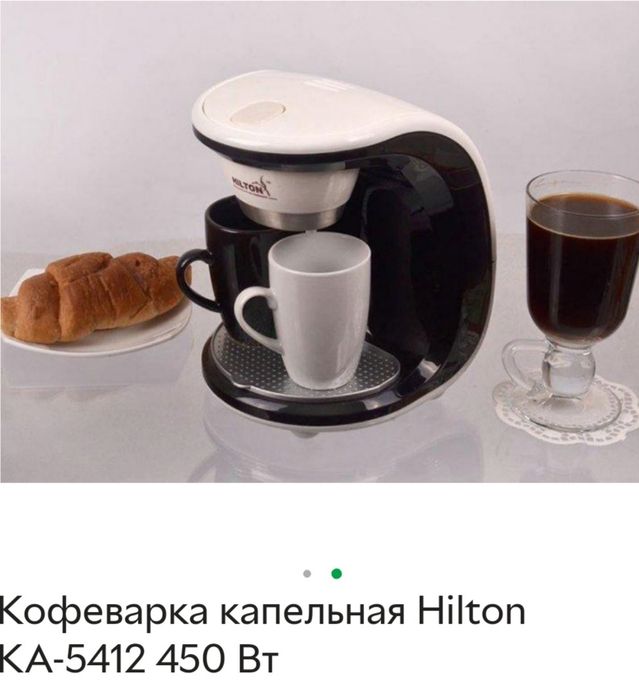Кофеварка капельна