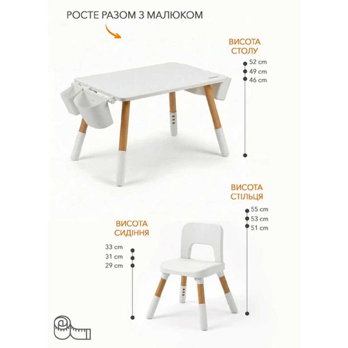 Детские столики со стульчиком POPPET Мультивуд Макси