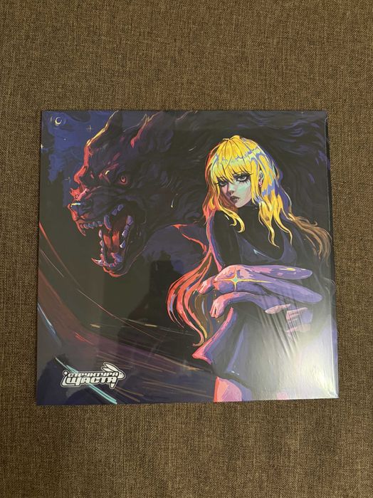 Вінілова платівка СМУГА/ВОВК