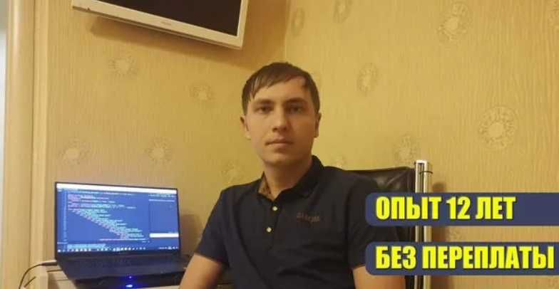 настройка потока клиентов из интернета