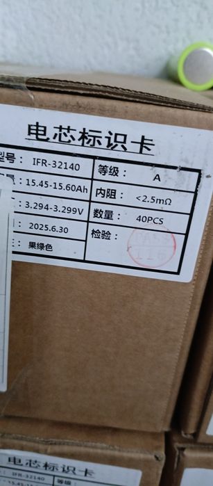 Акумулятор залізофосфат IFR32140-15A Lifepo4 3.2v  для УПС UPS