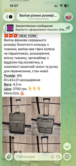 Чемоданы валізи Samsonite American Tourist iT Kamiliant Delsey