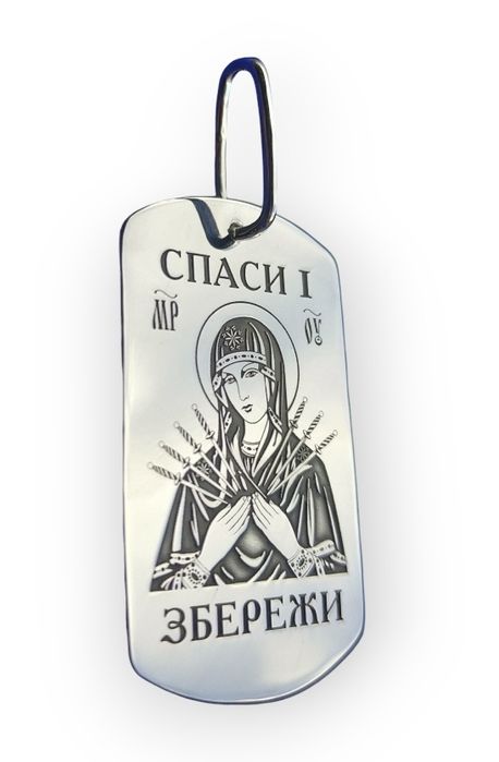 Армійський жетон зі срібла 925 проби