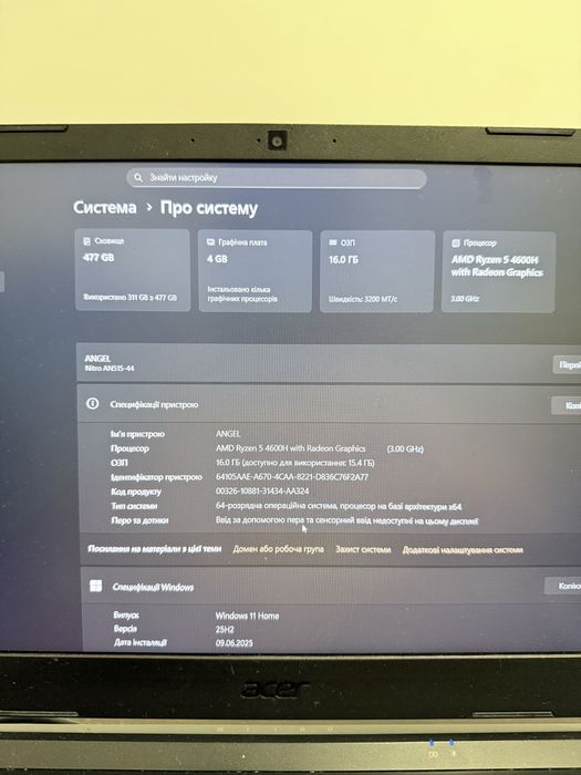 Ноутбук acer nitro 5