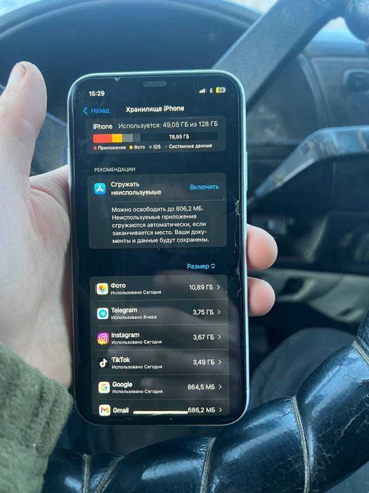 продам XR 128gb 84 АКБ