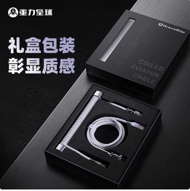 Gravastar Игровая поверхность,Подставка,Кастомный кабель клавиатуры.