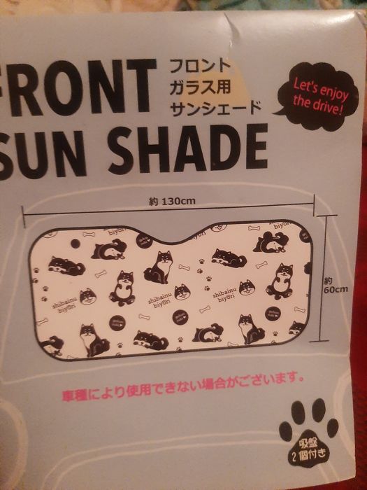 Коврик для тварин.