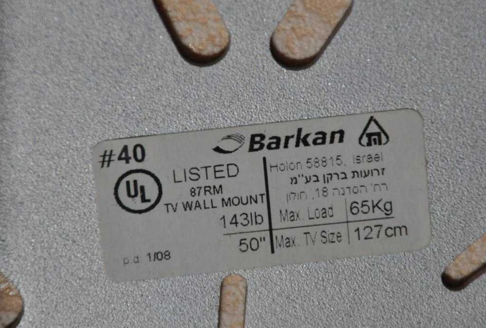 Настенное крепление Barkan LCD Mount 40-41 (37"-50")