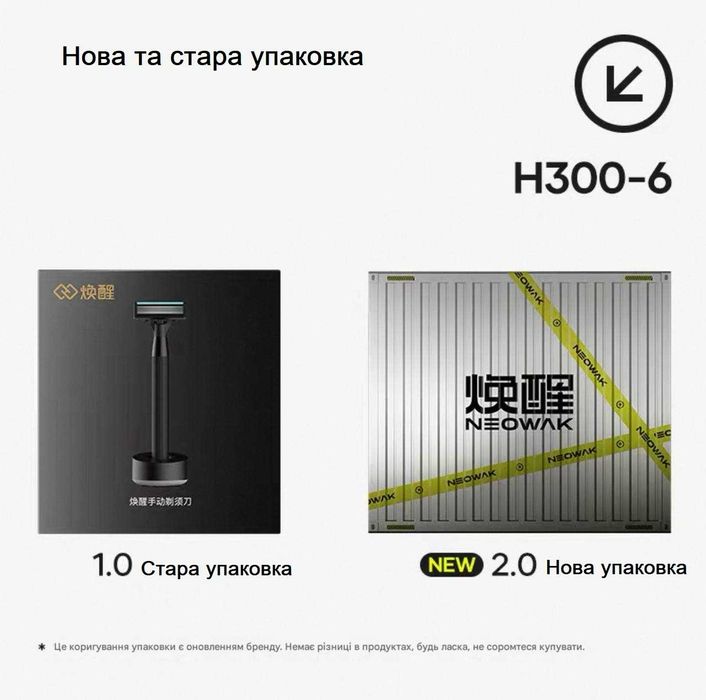Набор для бритья Xiaomi Mijia Lemon Razor H300-6