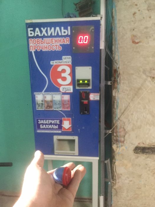 Прошивка новые купюры 20,50,200 Мойка самообслуживания, боксер и др