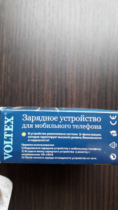 Зарядний пристрій VOLTEX для смартфону