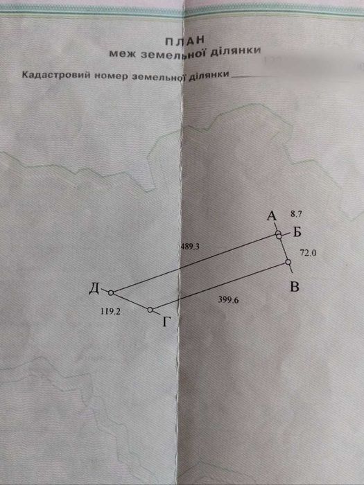 Продам пай обмін Дніпропетровська область