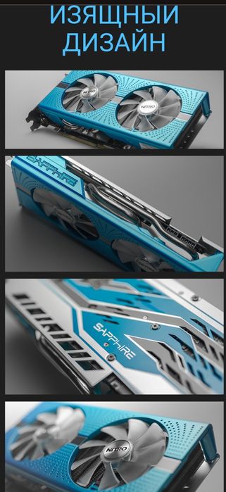 Топовая Sapphire NITRO+Special Edition