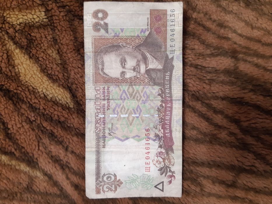 Деньги 20 гривен 2000г