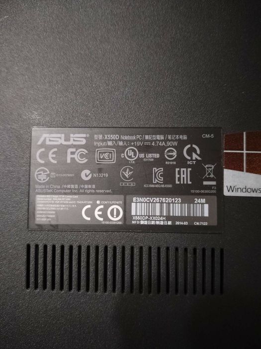 Asus X550D без зарядного