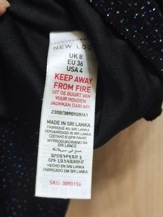 Платье костюм нарядное для любых вечеринок и праздников