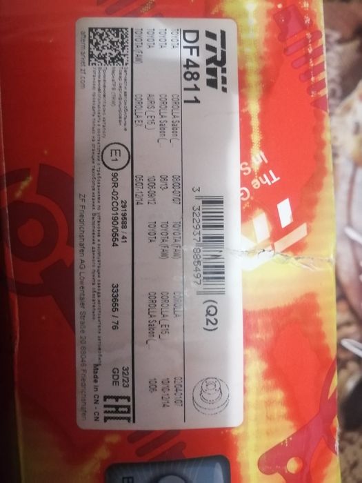 Гальмівні диски TRW DF4811 для Toyota Auris, Corolla