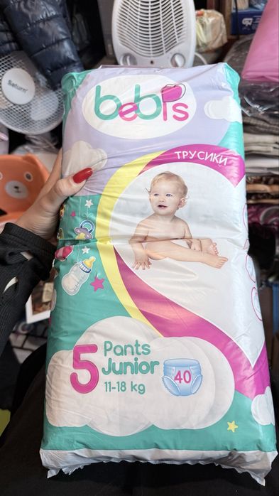 Підгузки трусики bebis 5 (11-18 кг)