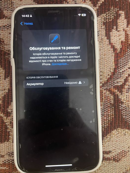 Iphone xr 256 99% батарея