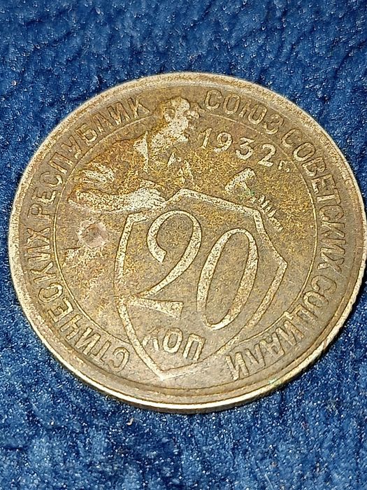 Монети різні ссср