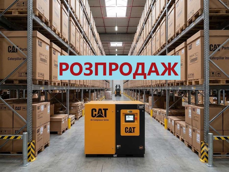 НОВИЙ Гвинтовий компресор по ціні б/в! Винтовой компрессор по цене б/у.