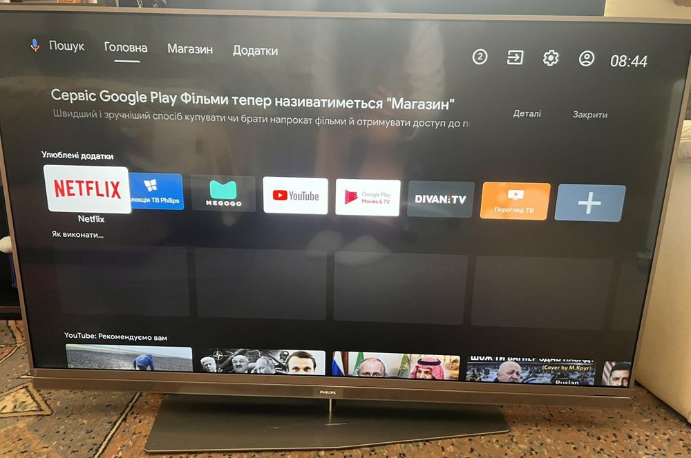 Телевізор Philips 49 дюймів