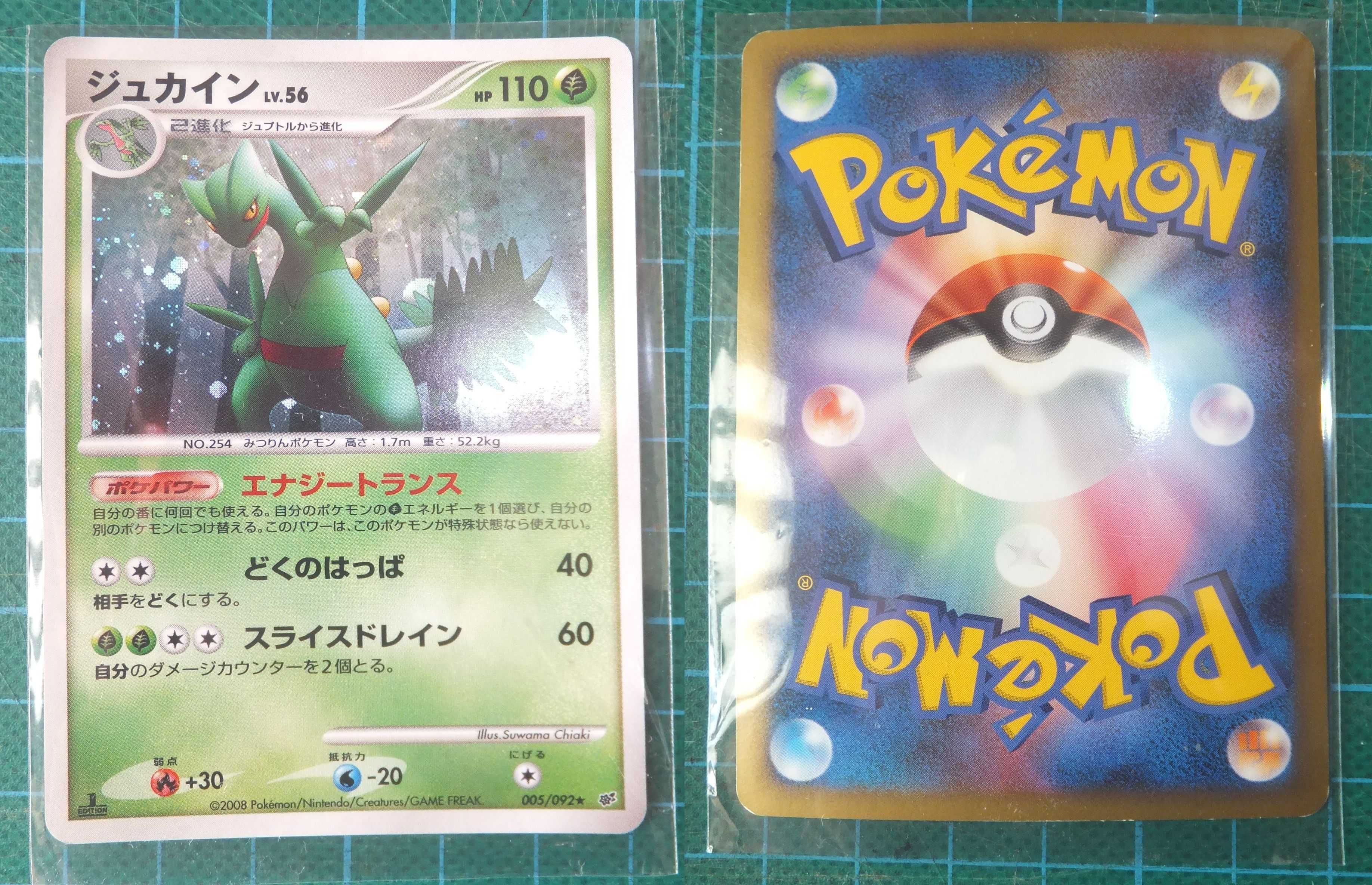 Conjunto 170 cartas Pokemon NÃO OFICIAIS Pedroso E Seixezelo • OLX