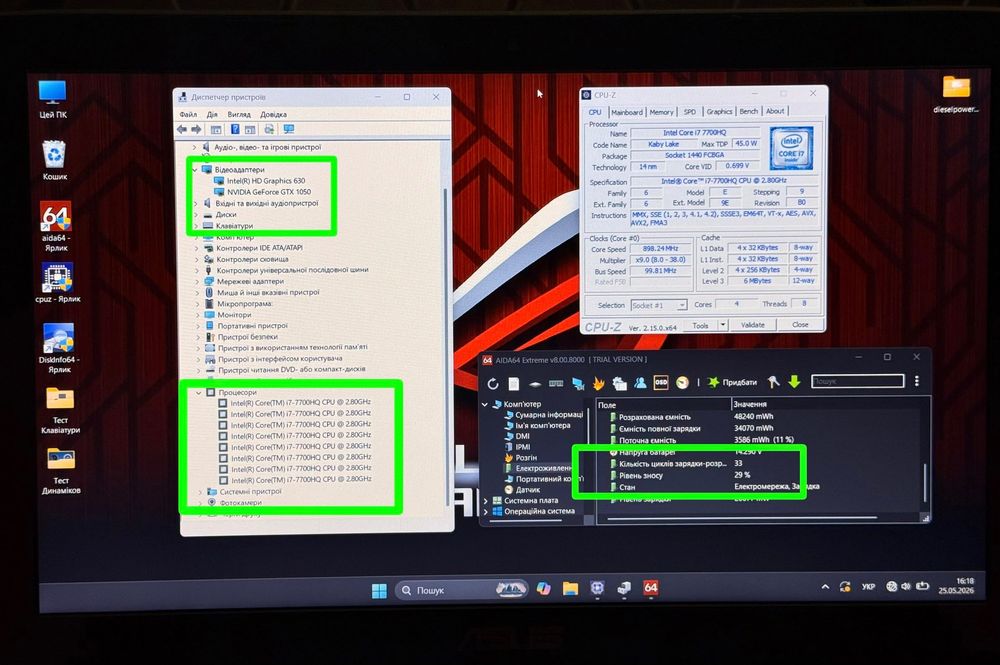 ‼️ІГРОВА МАШИНА‼️ + ПОДАРУНКИ • Все працює • Nvidia GeForse GTX • Процесор i7