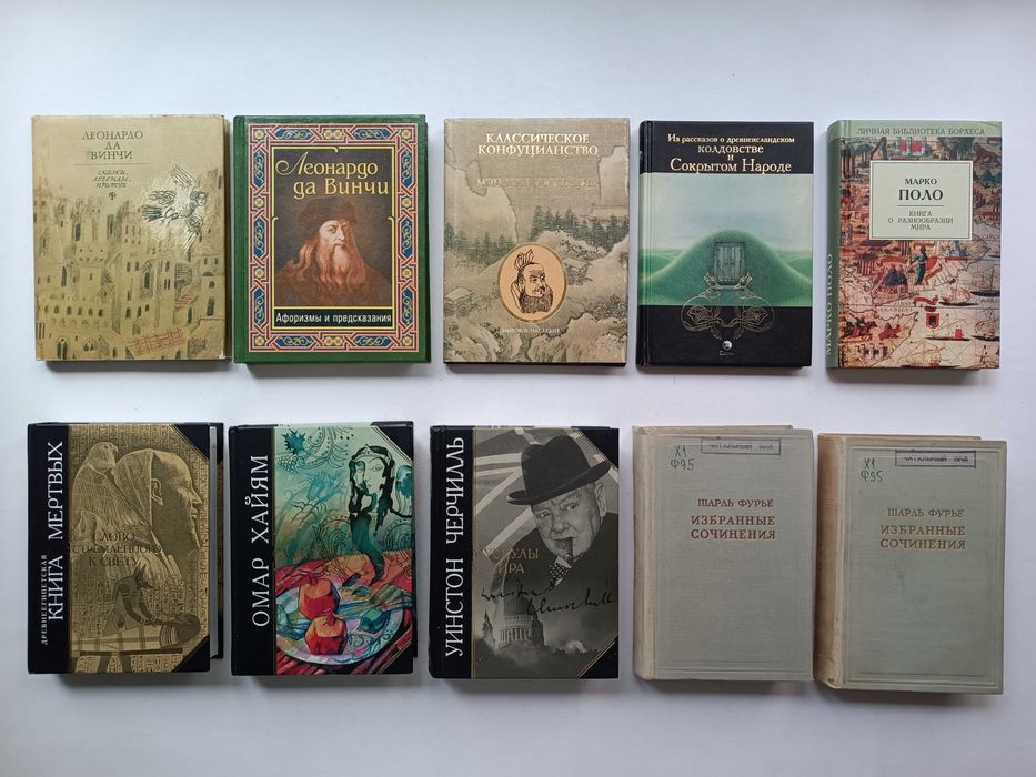 Карл Маркс - Капитал. Витте Гальдер Карпини