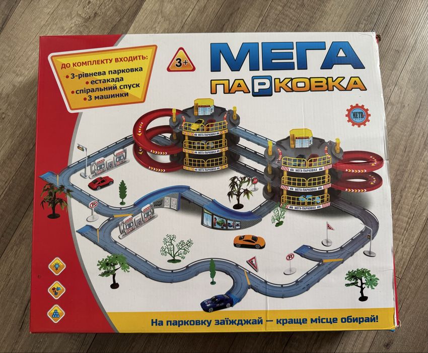 Мега Парковка.