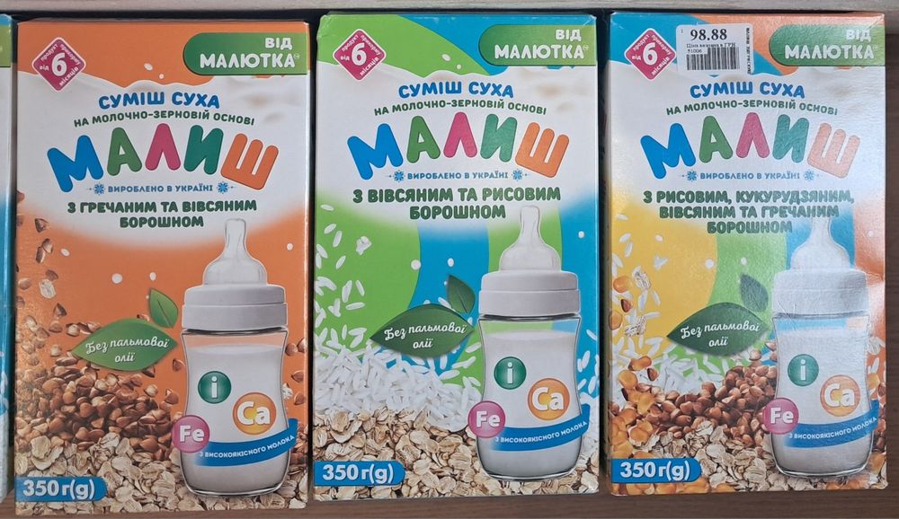 Суміш молочна Малиш, 6+