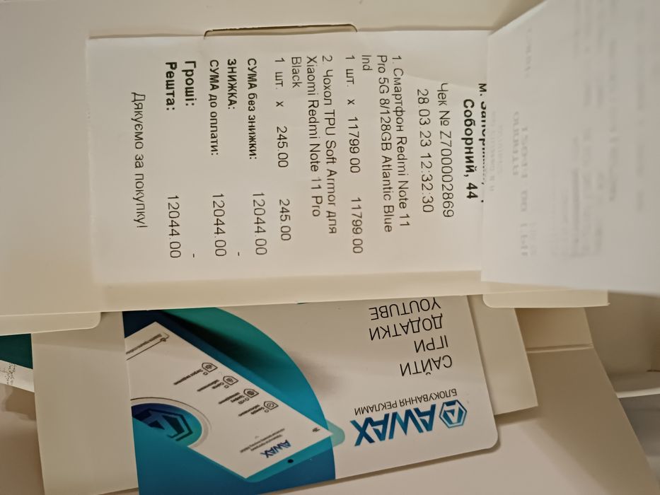 Продам Xiaomi Redmi Note 11 Pro 5G