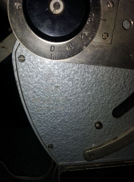 Рефрактометр УРЛ-1