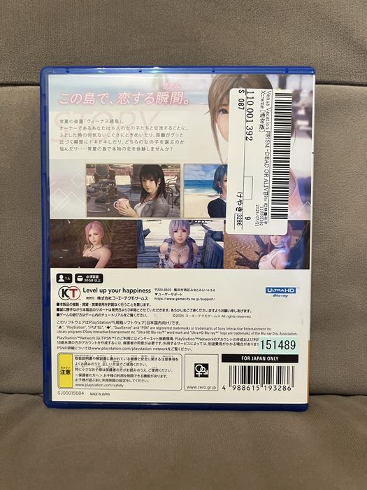 Dead or Alive Xtreme Vacation Prism PS5 UŻYWANA