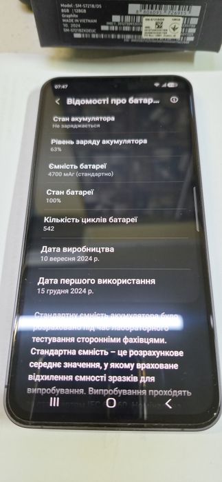 Продам офіційний Samsung 24FE.