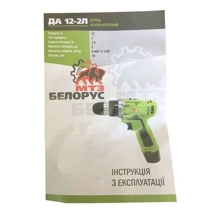 Шуруповерт Аккумуляторный Белорус 12В 2Ач Новый 2Скорости Недорого