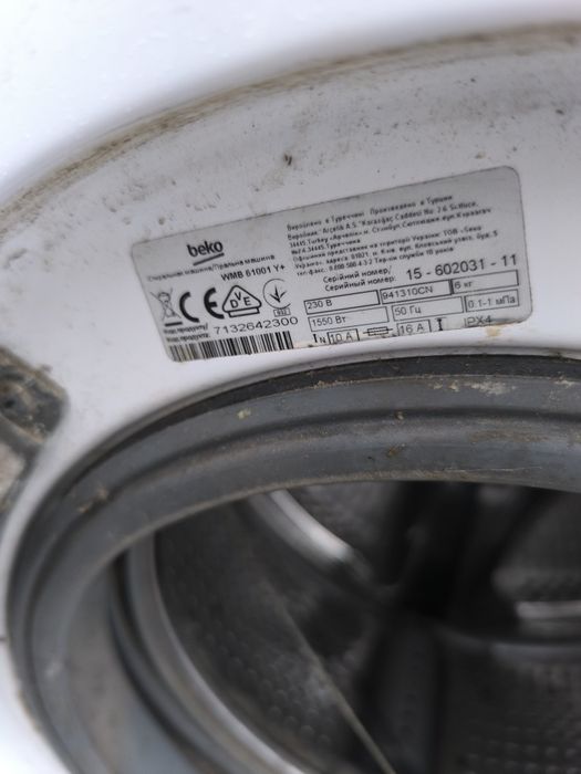 Пральна машина Beko WMB6100Y+