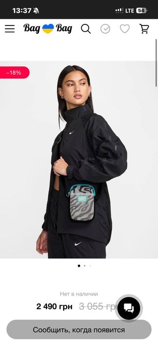 Сумка Nike Heritage